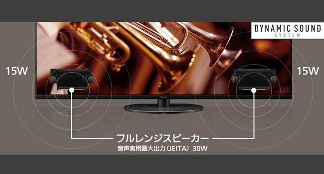 Amazon.co.jp: パナソニック 75V型 4Kダブルチューナー内蔵 倍速表示
