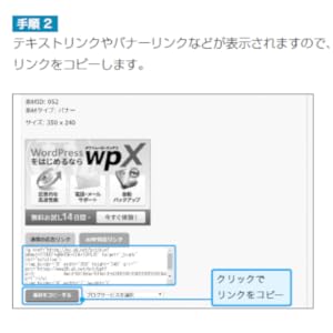 今日からはじめて、月10万円稼ぐ アフィリエイトブログ入門講座 | 鈴木