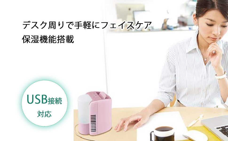 Amazon | シャープ イオン発生器 パーソナル保湿 プラズマクラスター