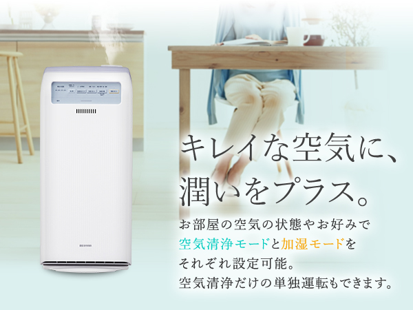 Amazon.co.jp: アイリスオーヤマ 加湿 空気清浄機 17畳 脱臭 ホコリ