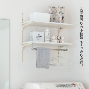 Amazon.co.jp: 南海プライウッド ランドリー可動棚 ランドリーラック