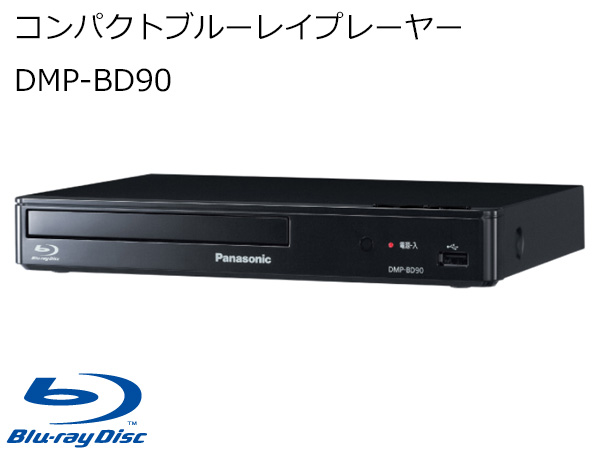 Amazon | パナソニック ブルーレイプレーヤー フルHDアップコンバート