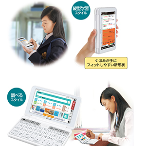 Amazon.co.jp: シャープ 電子辞書 BRAIN 高校生モデル(6教科対応) PW