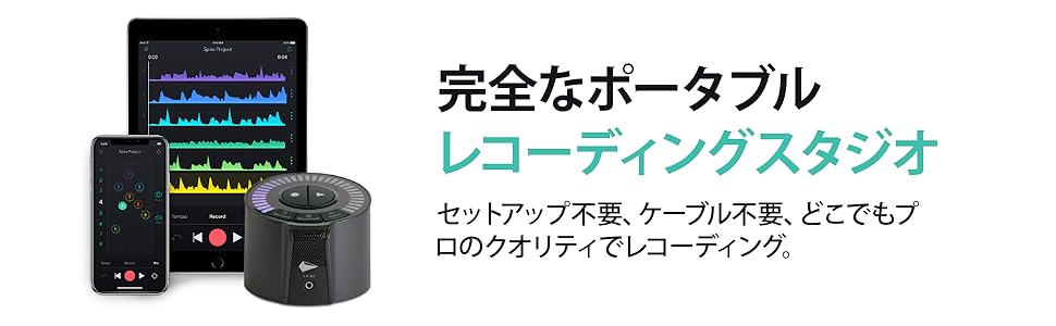 Amazon | iZotope ポータブル・マルチトラック・レコーダー Spire