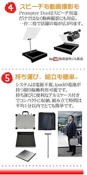 Amazon.co.jp: 【ページワン】PAGEONE iPad専用プロンプター Prompter