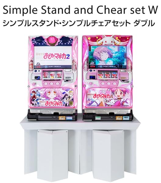 Amazon.co.jp: 【ダンボール製】【パチスロ・パチンコ実機2台を綺麗に