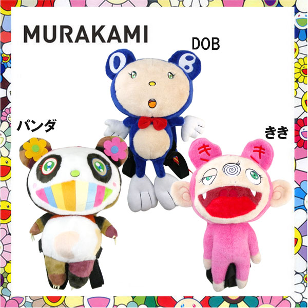 Amazon.co.jp: 村上隆 むらかみ たかし Kaikai Kiki バックパック