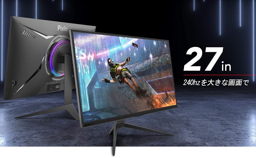 Amazon.co.jp: Pixio PX279RP ディスプレイ モニター [ 27 インチ