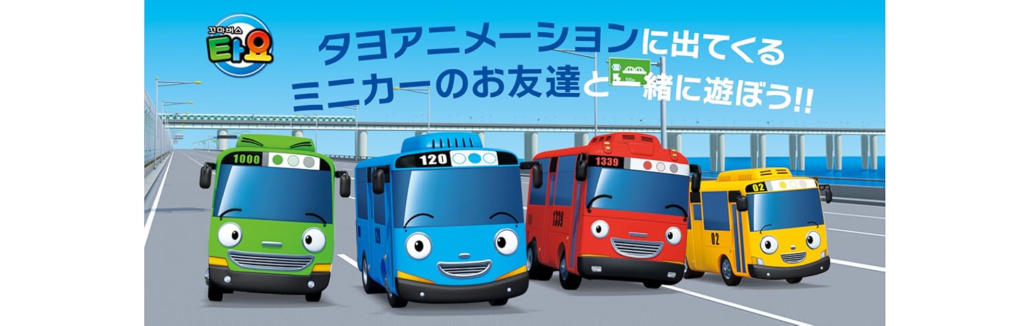 Amazon.co.jp: タヨ