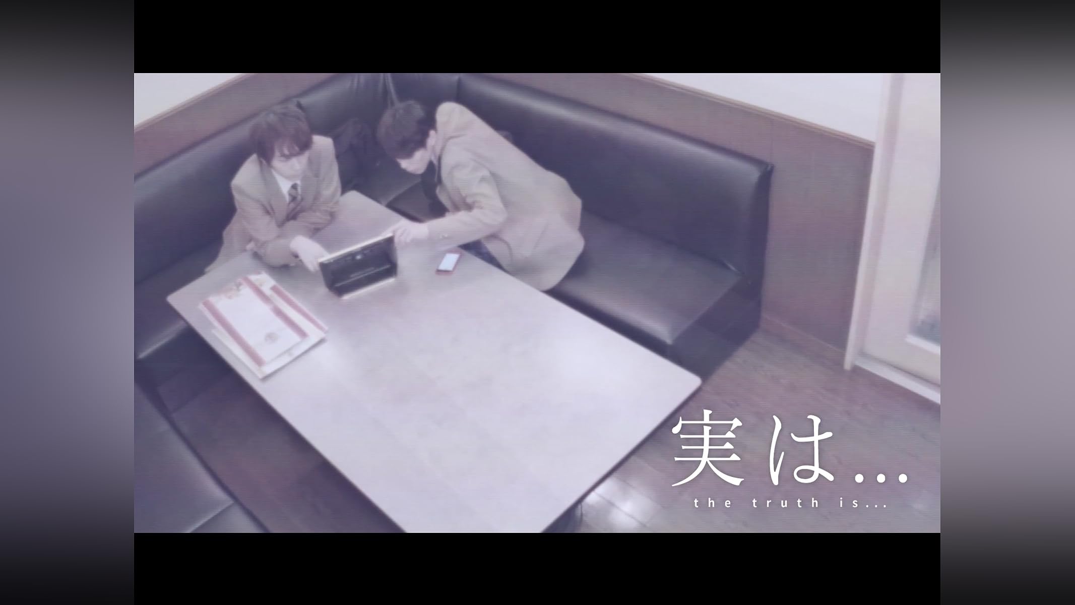 セカイ系バラエティ 僕声 SEASON2を観る | Prime Video