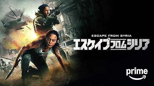 Amazon.co.jp: ノー・エスケープ 自由への国境(字幕版)を観る | Prime