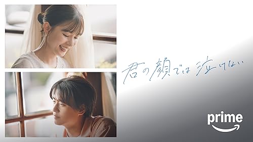 Amazon.co.jp: スナッチャーズ・フィーバー-喰われた町-(字幕版)を観る