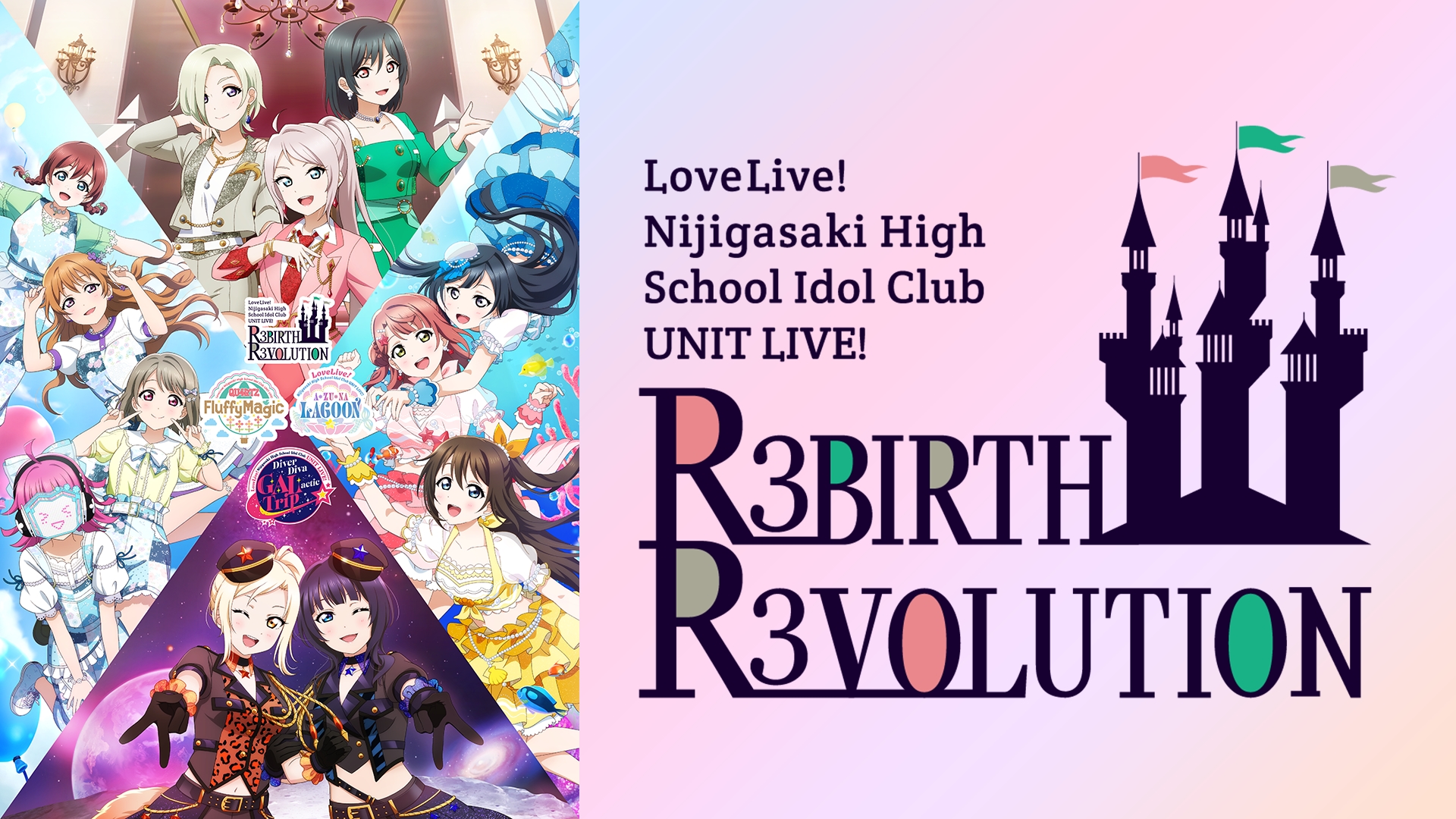 Amazon.co.jp: ラブライブ！虹ヶ咲学園スクールアイドル同好会 5th