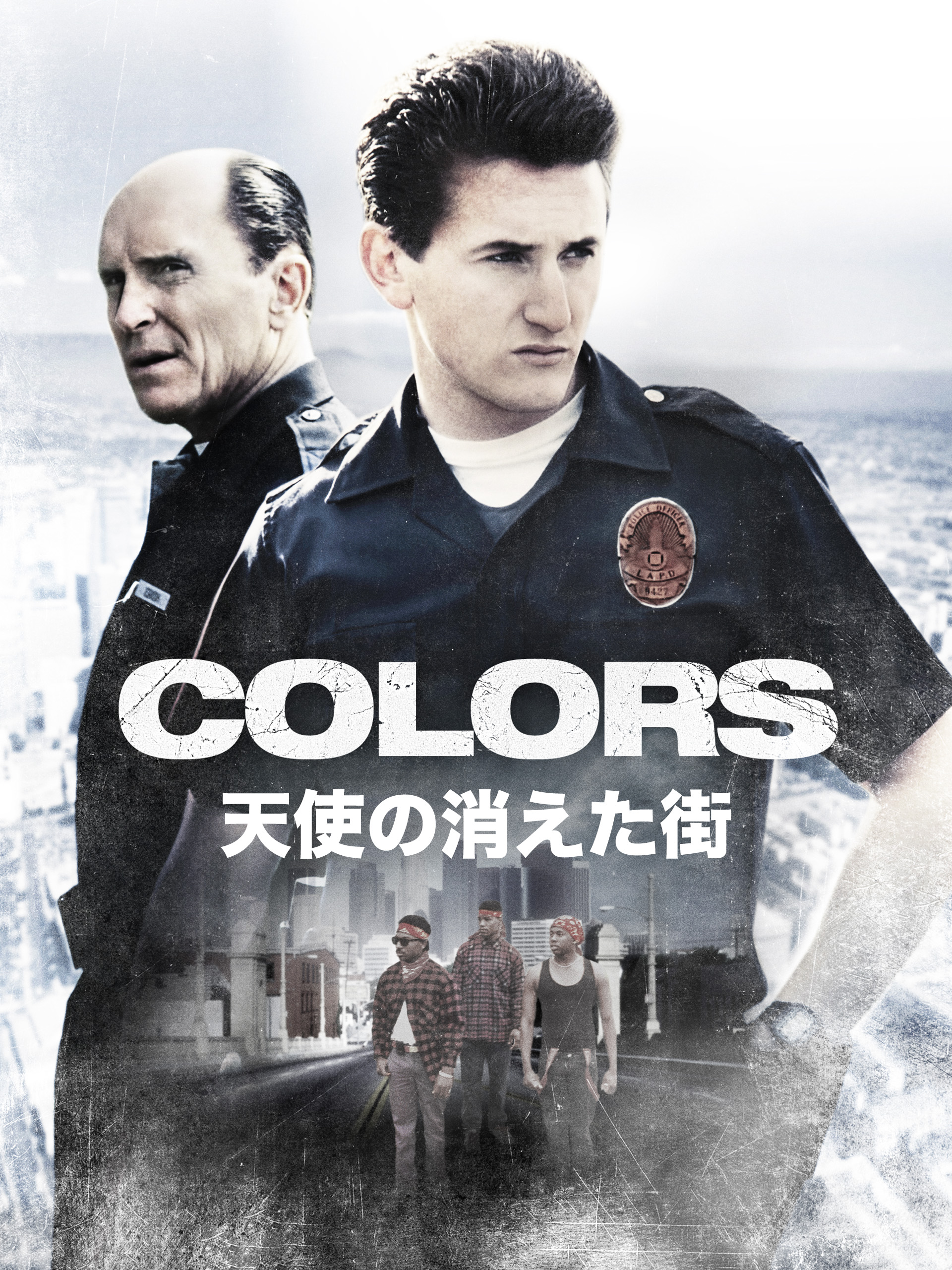 Prime Video: カラーズ 天使の消えた街