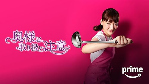 逃げるは恥だが役に立つ ガンバレ人類! 新春スペシャル!!を観る