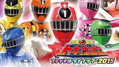 Amazon.co.jp: 動物戦隊ジュウオウジャー ファイナルライブツアー