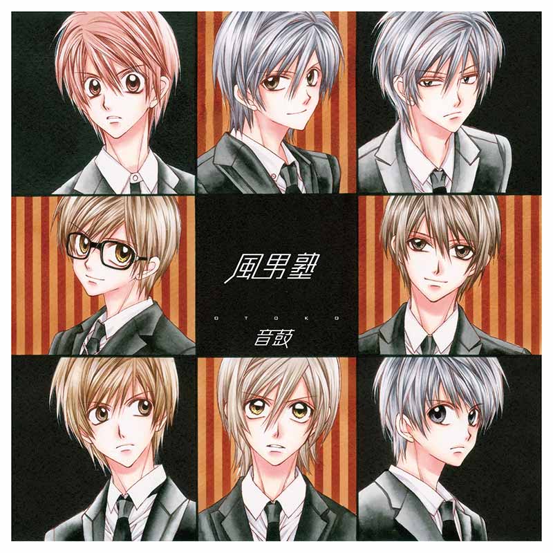 男装ユニット 風男塾（ふだんじゅく）オフィシャルサイト