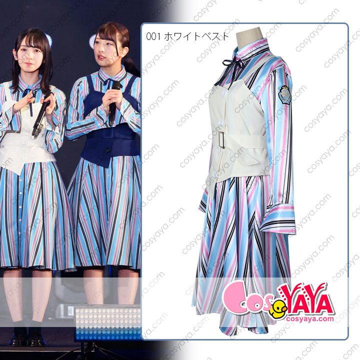 日向坂46 キュン MV衣装 縞柄ワンピース オーダーメイド 日向坂