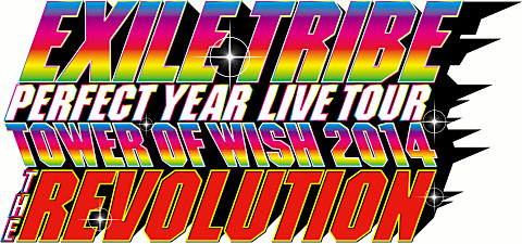 EXILE TRIBE PERFECT YEAR LIVE TOUR TOWER OF WISH 2014～THE