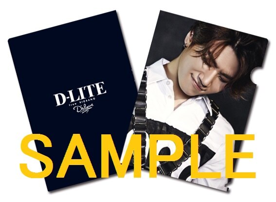 D-LITE / 『D'slove』 2014.07.16 On Sale