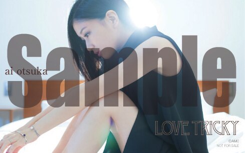 7th Original Album 『LOVE TRiCKY』 - DISCOGRAPHY | 大塚 愛 - Avex