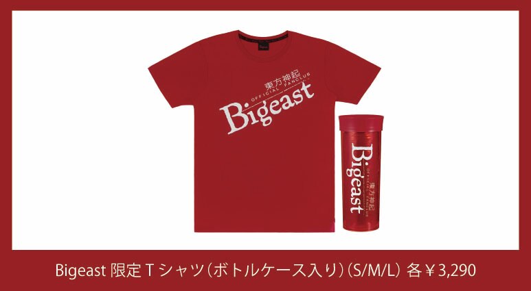 東方神起 オフィシャルウェブサイト