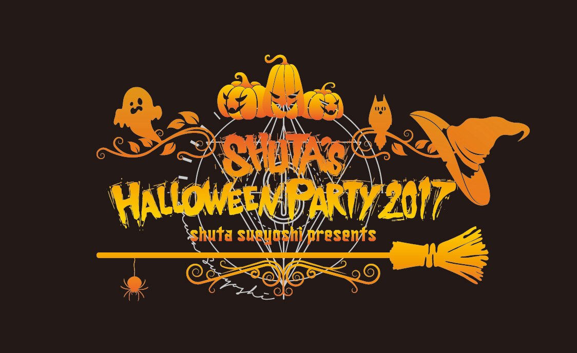 Goods [Shuta Sueyoshi presents SHUTA's Halloween Party 2017 グッズ