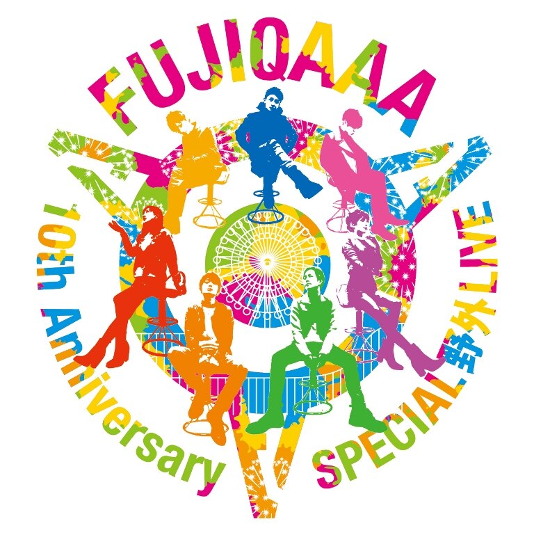 10th Anniversary Live」「10th Anniversary SPECIAL 野外LIVE in