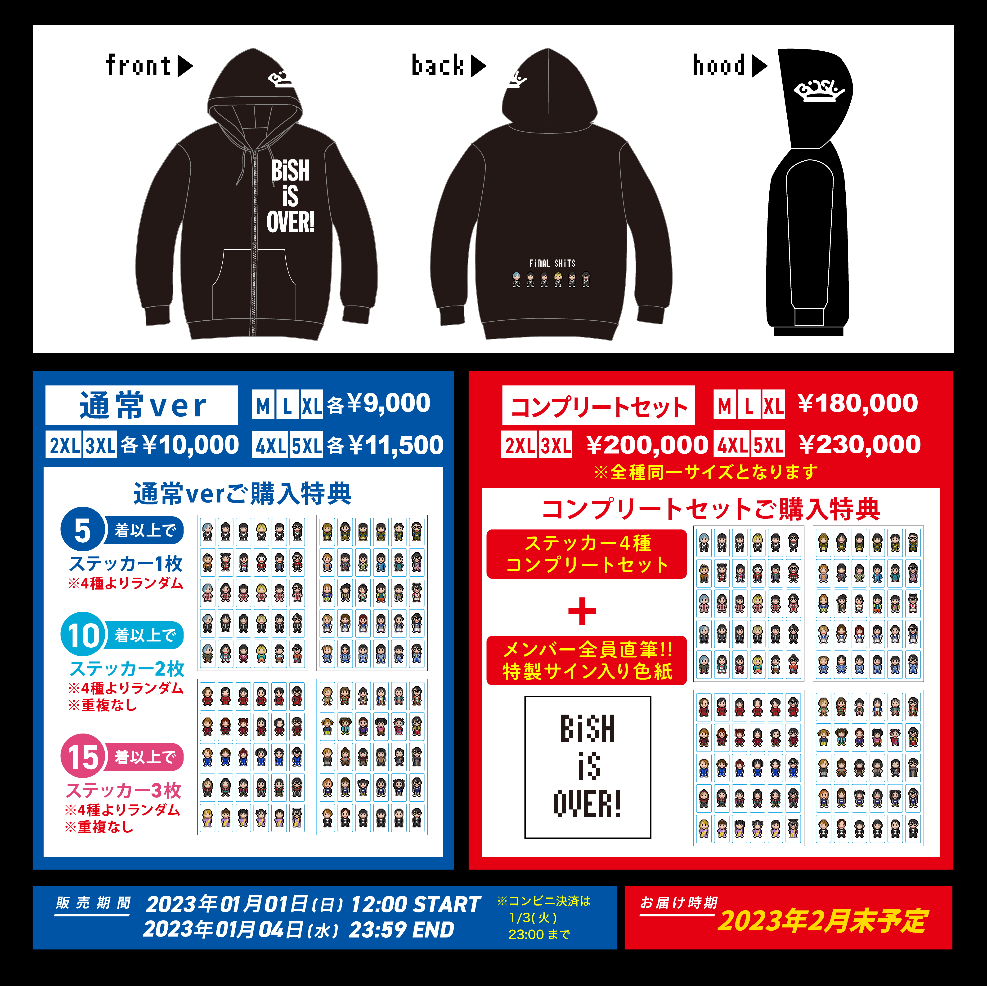 NEWS | BiSH オフィシャルサイト