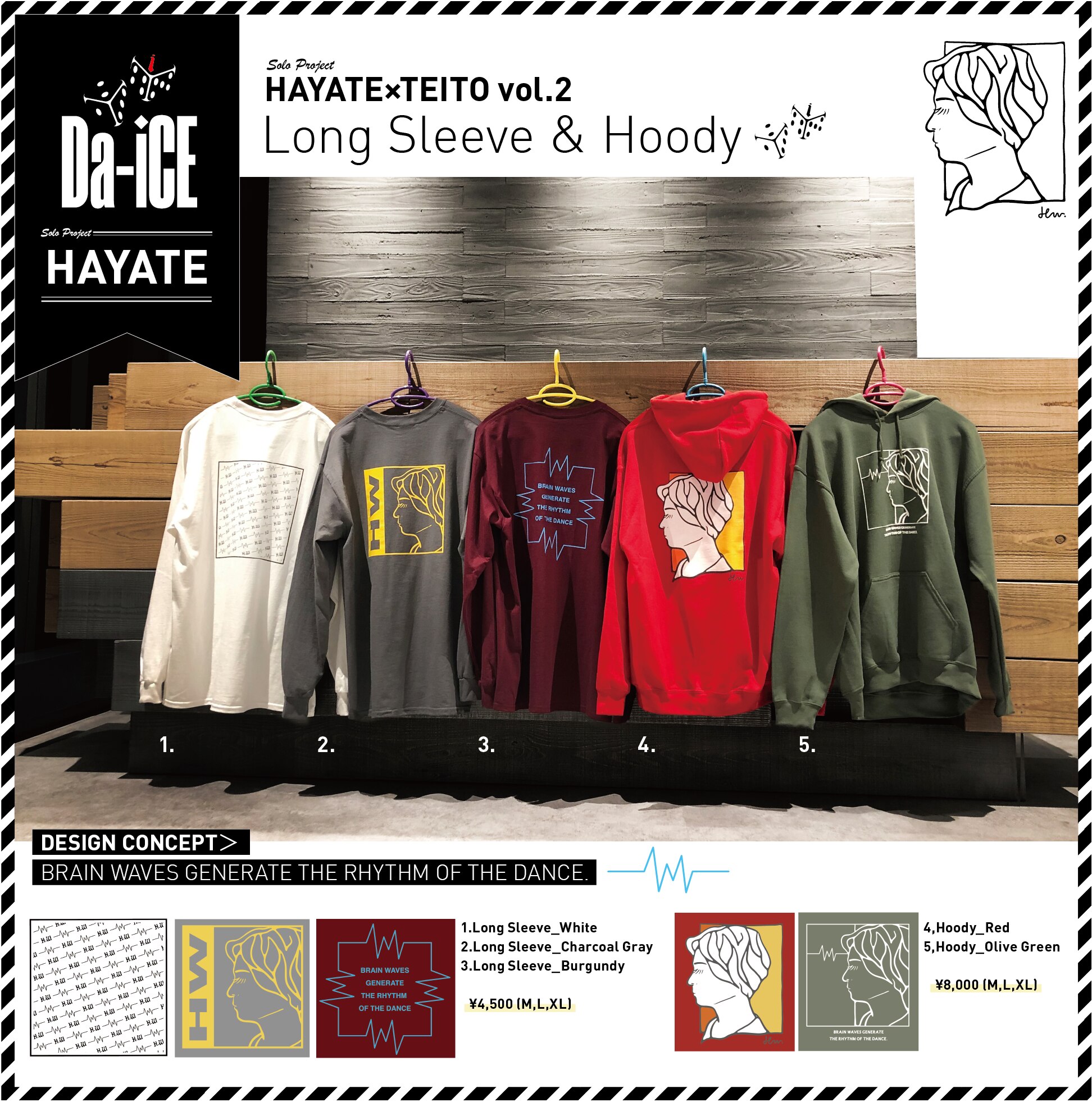 Da-iCE ソログッズ HAYATE 第2弾！ - NEWS | Da-iCE（ダイス