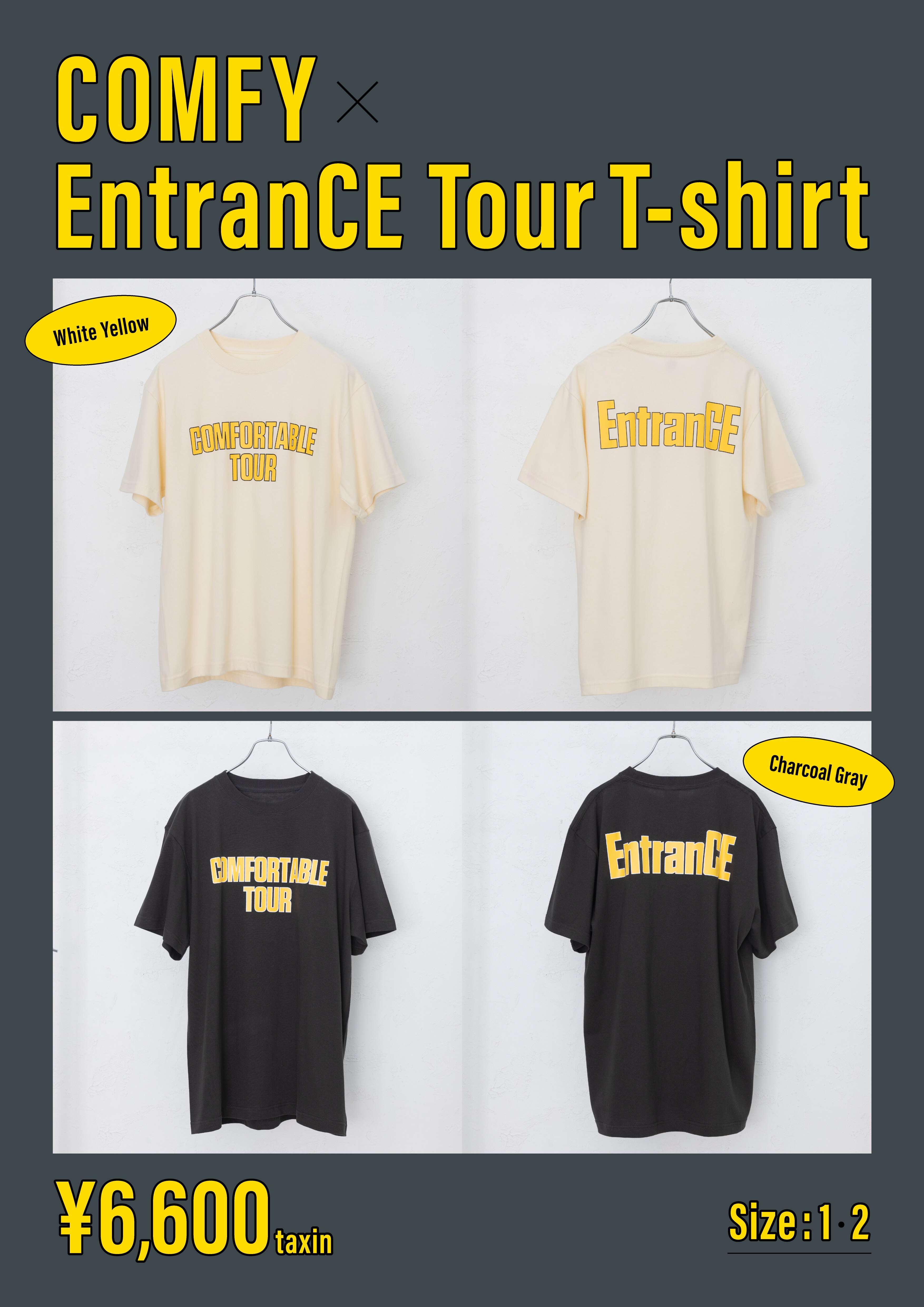 岩岡徹がディレクターを務めるライフスタイルブランド「COMFY」「Da