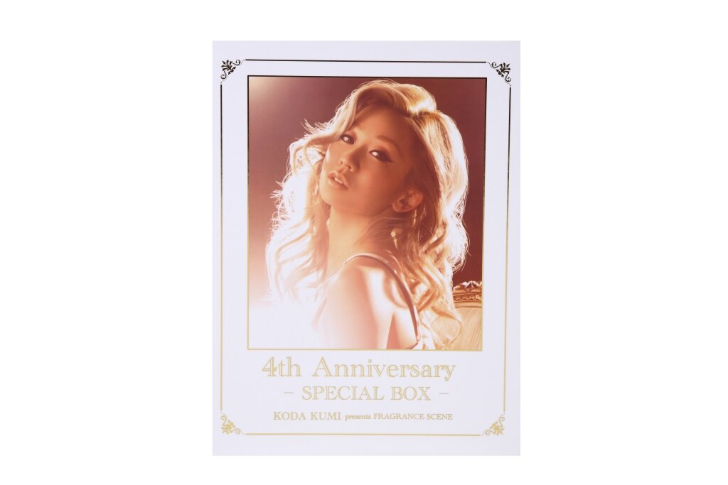 倖田來未フレグランスシリーズからスペシャルギフトボックスが登場