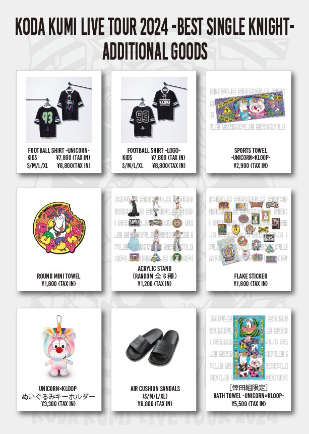 KODA KUMI LIVE TOUR 2024 ～BEST SINGLE KNIGHT～」GOODS - GOODS