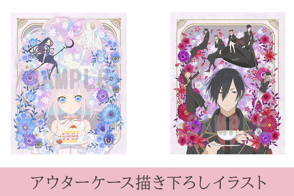 Blu-ray&CD｜TVアニメ「かつて魔法少女と悪は敵対していた。」