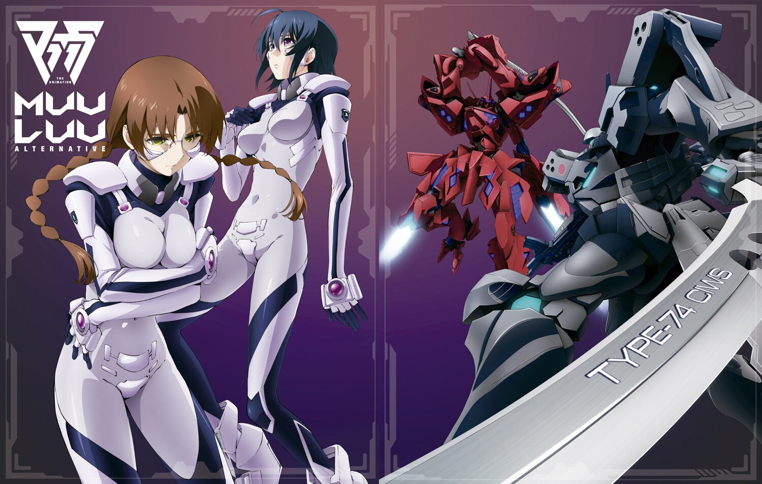 Blu-ray BOX II | アニメ マブラヴ オルタネイティヴ 公式HP