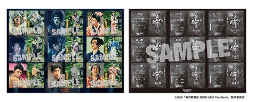 DVD/Blu-ray「滝沢歌舞伎 ZERO 2020 The Movie」 - DISCOGRAPHY | Snow