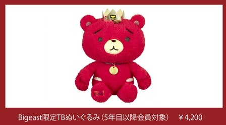 東方神起 オフィシャルウェブサイト