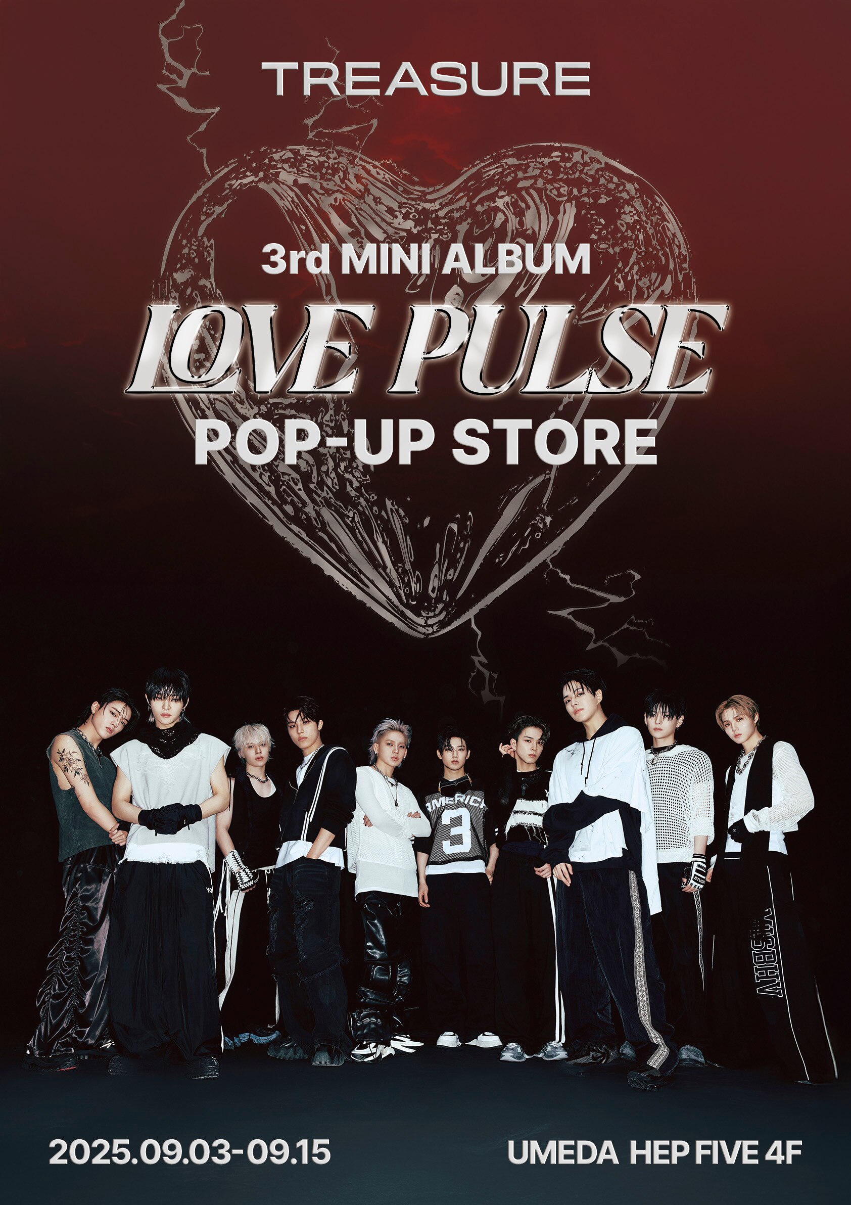 TREASURE 3rd MINI ALBUM [LOVE PULSE] POP-UP STORE』開催決定