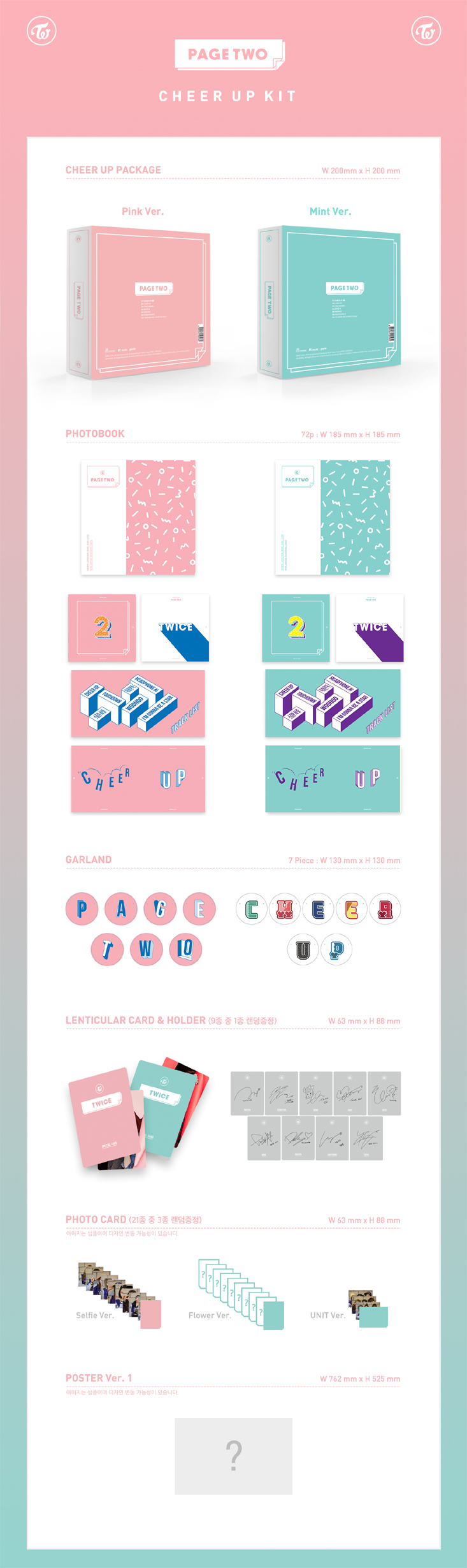 TWICE 2nd Mini Album PAGE TWO | JYP SHOP