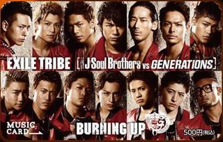 EXILE TRIBE ( 三代目J Soul Brothers VS GENERATIONS ) New Single
