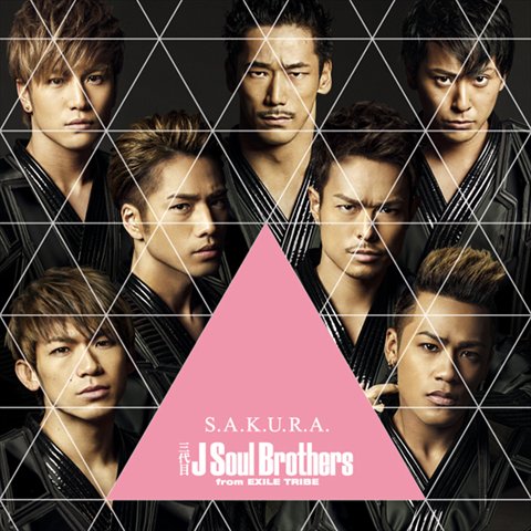三代目J Soul Brothers New Single S.A.K.U.R.A. | EXILE TRIBE mobile