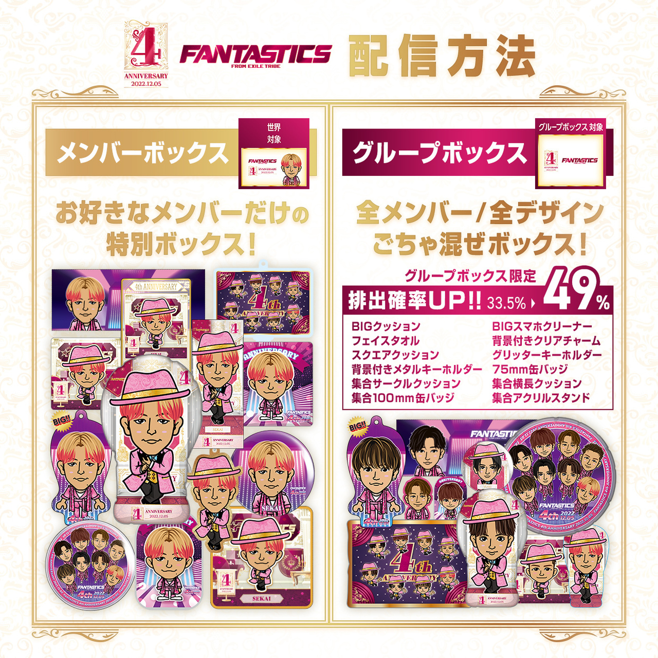 EXILE TRIBE mobile - EXILE TRIBE公式モバイルサイトforスマートフォン