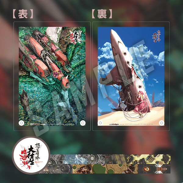 PRODUCT ／ 怒首領蜂大往生 臨廻転生| M2 Shot Triggers