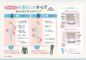 Dolcet（ドルセット） | 【マッコイ公式】マッコイ商品のサロン専用