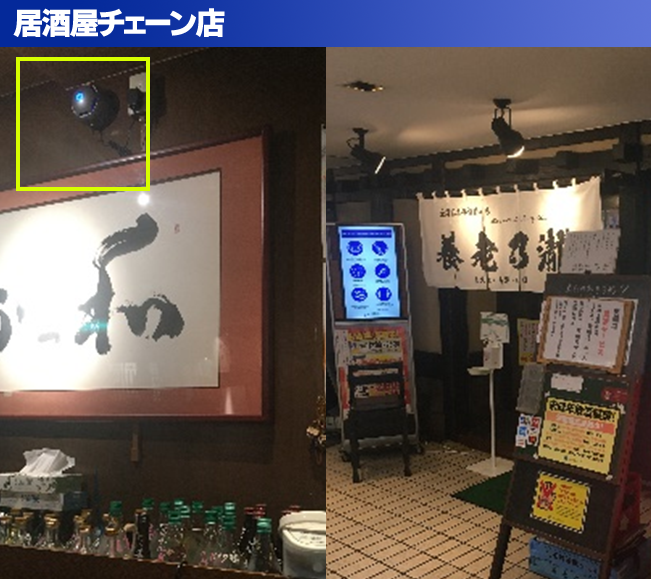 株式会社メカニカル技研 | 業務用ドーム小型オゾン発生機 『ozone dot