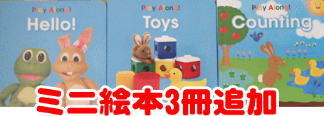 プレイアロング リニューアル最新版/購入時期による違い・中古販売・買取り