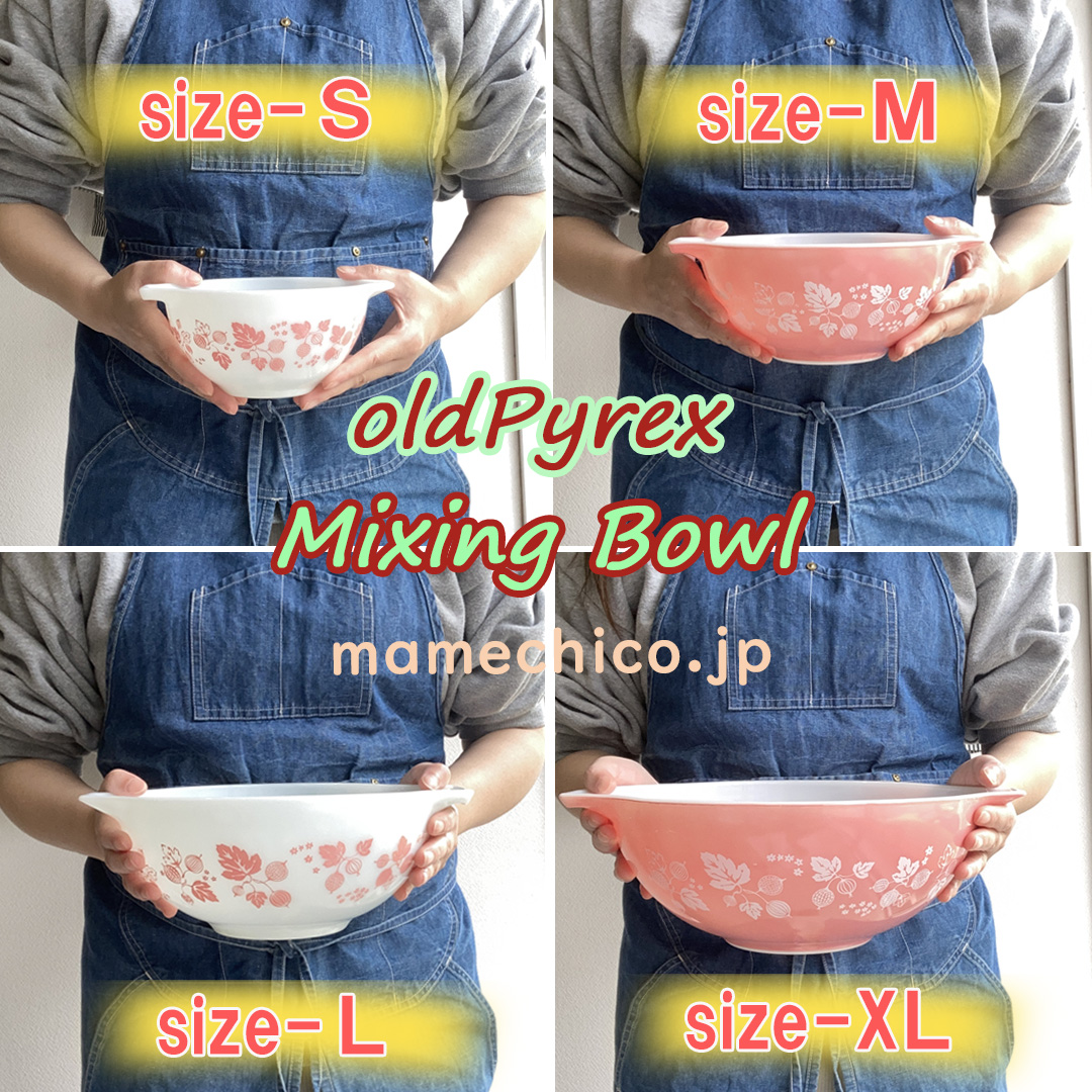 シンデレラミキシングボウル グースベリー ピンク Mサイズ 1950～1960