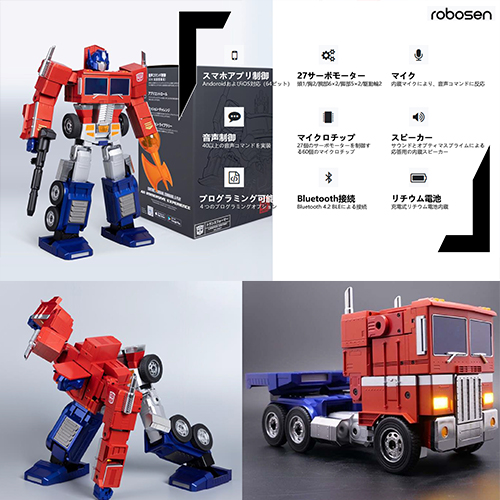 トランスフォーマー/ フラッグシップ オプティマスプライム（日本語版）