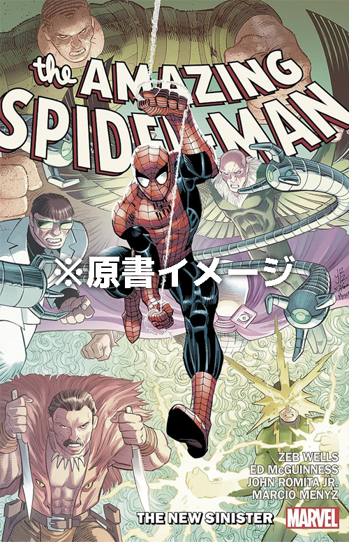 日本語版アメコミ】スパイダーマン ニュー・シニスター