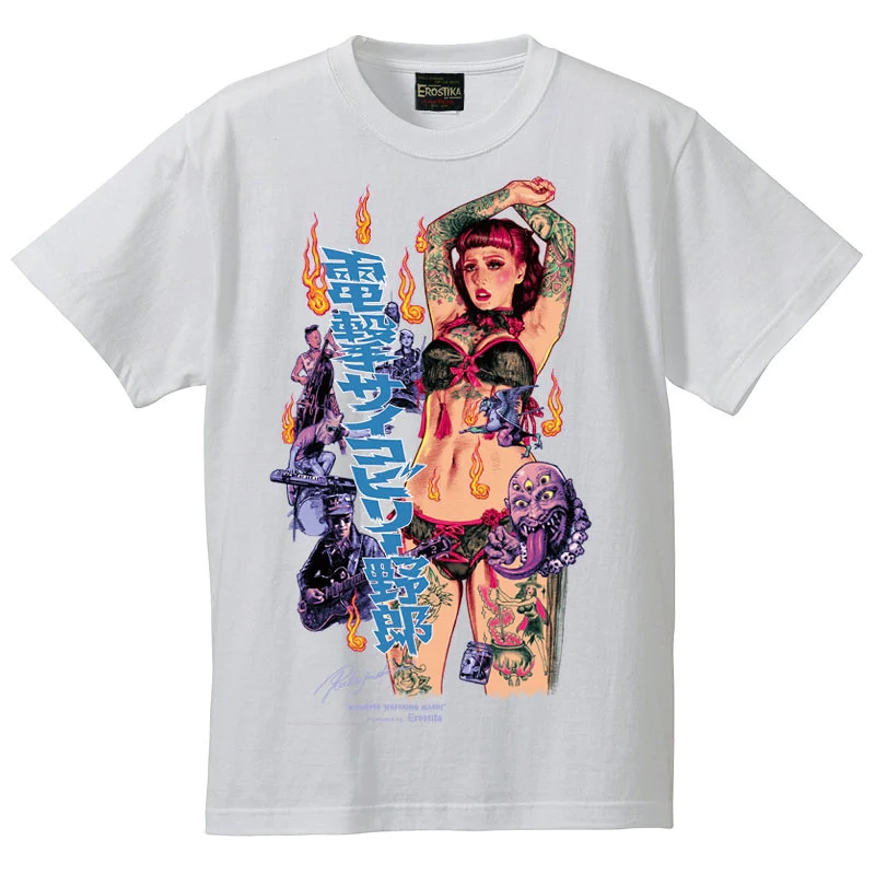 エロスティカ/ 電撃サイコビリー野郎 ～妖怪パンチ合戦～ Tシャツ2